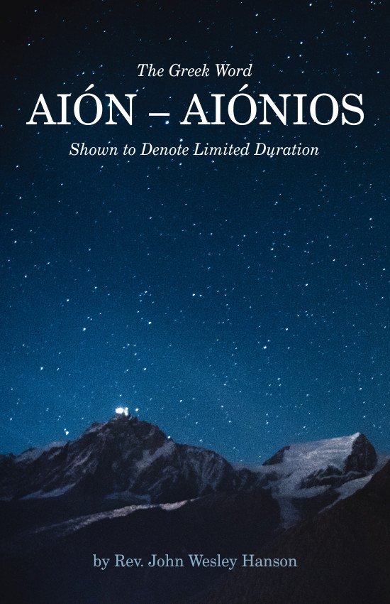Aion-Aionios